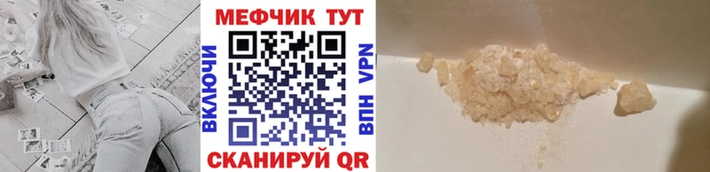Как найти закладки Котельники Codein  Меф  ГАШ  Бошки Шишки  Кокаин 