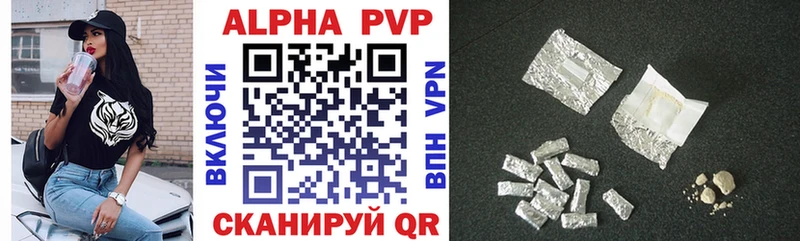 Alpha-PVP Соль  Котельники 