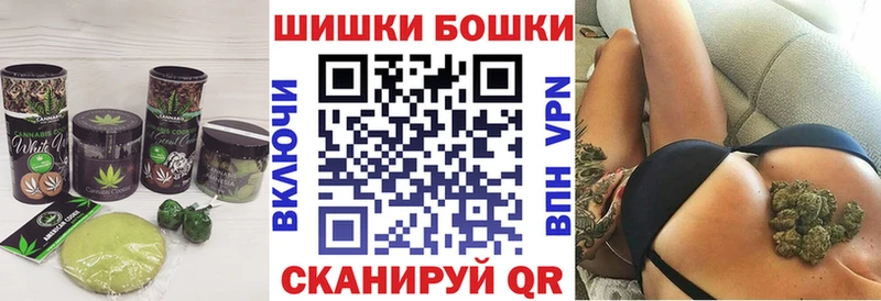 где купить наркотик  Котельники  Canna-Cookies марихуана 