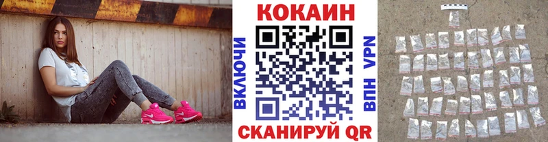 нарко площадка как зайти  blacksprut маркетплейс  Котельники  цены наркотик  Кокаин Fish Scale 