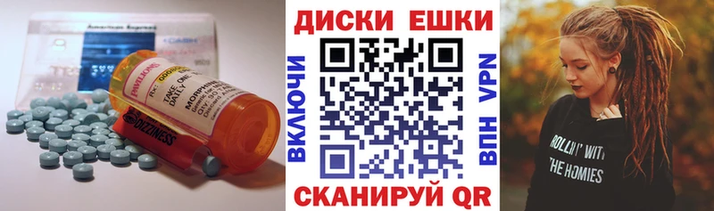 Ecstasy XTC Котельники
