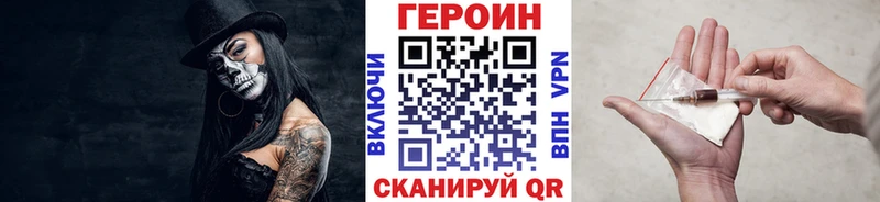 ГЕРОИН Афган  Котельники 