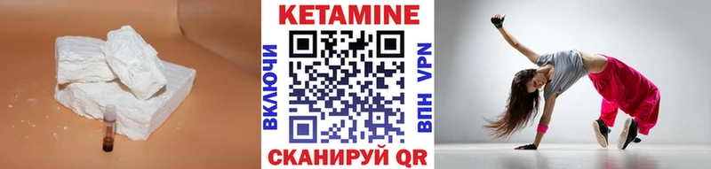 Кетамин ketamine  kraken зеркало  Котельники 