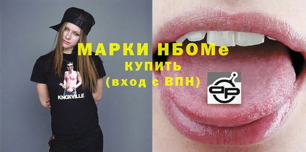 кокаин VHQ Алексеевка