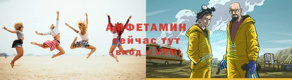 первитин Алзамай