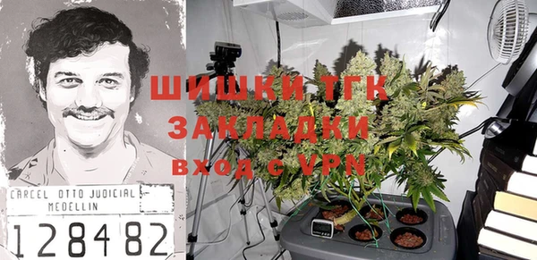 кокаин VHQ Алексеевка