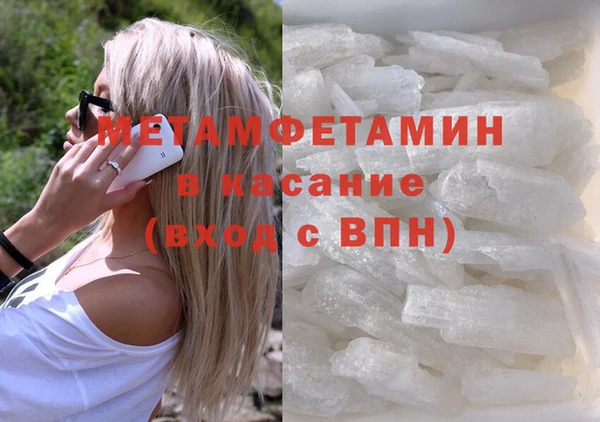 первитин Алзамай