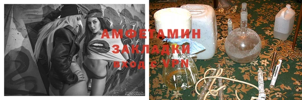первитин Алзамай