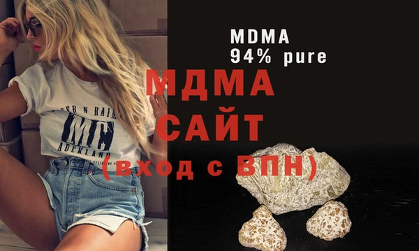кокаин VHQ Алексеевка
