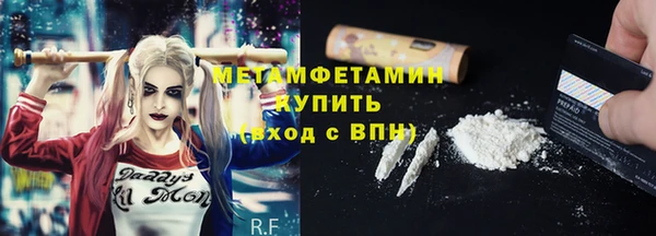 первитин Алзамай