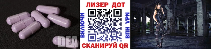 omg рабочий сайт  Котельники  площадка телеграм  LSD-25 экстази кислота 