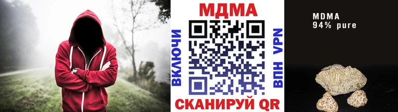 как найти наркотики  ссылка на мегу как войти  MDMA Molly  Котельники 