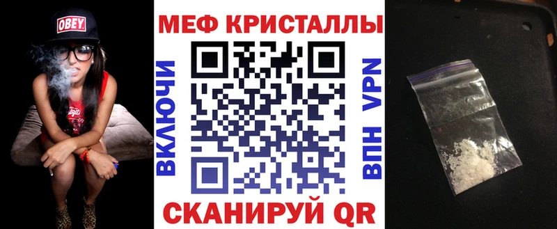 гидра вход  Котельники  МЕФ VHQ 