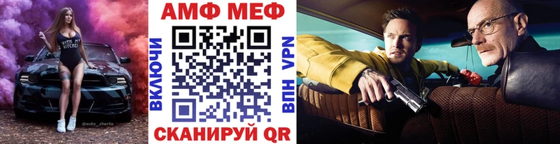 Метамфетамин витя  Котельники 