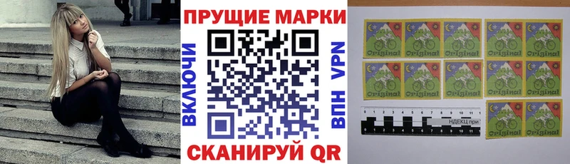 Марки N-bome 1500мкг цены Котельники