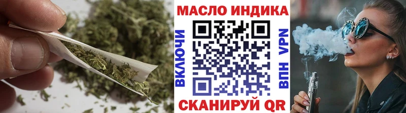 ТГК гашишное масло как найти Котельники
